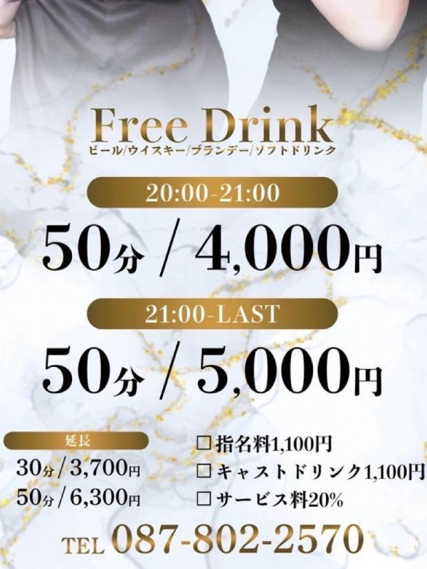 体入